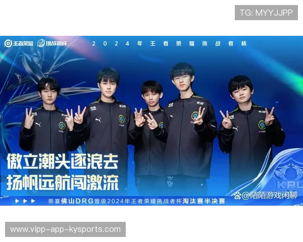 世界舞台，2025最强战队终极比拼！