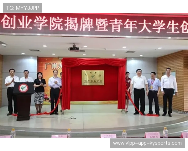 国际帆板极限赛设立青年器材创新开发基金